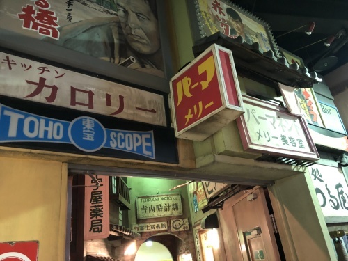 f0333882_11433788.jpg