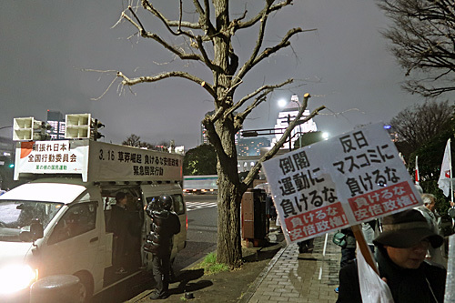 No Nukes! No War! No Abe!_a0188487_17154822.jpg