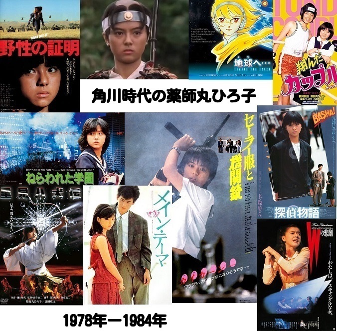 特別扱いだったね Twist Of Fate