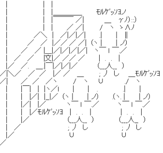 餓鬼の性癖　７４２_c0072801_22242162.png