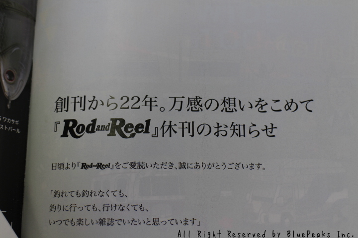 ロドリさん、お世話になりました_a0183304_16545734.jpg