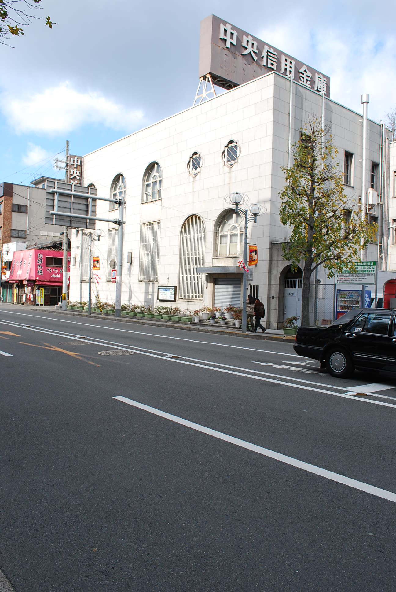 旧不動貯金銀行京都七条支店(建築家・関根要太郎設計作品再見)_f0142606_17530707.jpg
