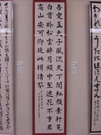 第53回雪心会書作展終了しました_d0325708_11424382.jpg
