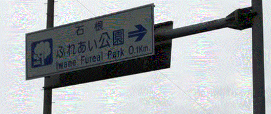 f0231709_21145004.gif