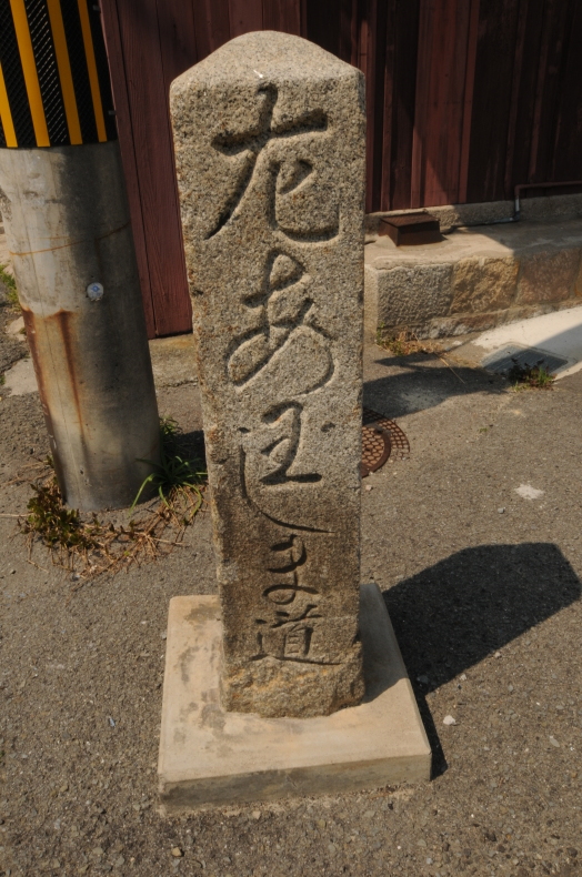 和歌山県 和歌山市 加太_f0381120_12024912.jpeg