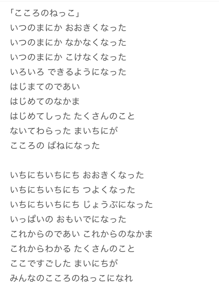 こころのねっこ くろすけのうだうだ綴り こころのねっこ くろすけのうだうだ綴り