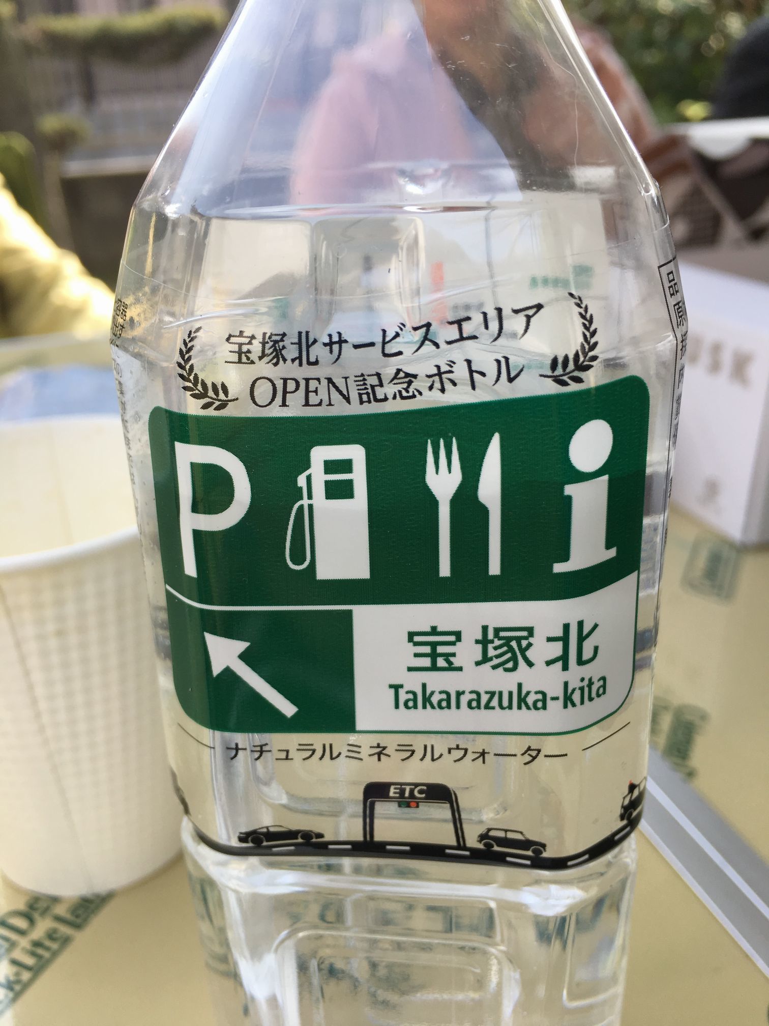ご近所サモオフデビュー_f0128542_00341558.jpg