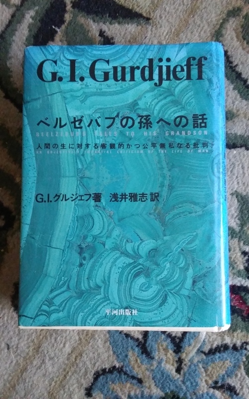 これから性的退廃者は一切良いことはない！　～　囚人が王となり、王が囚人に落ちる時_d0241558_16065982.jpg