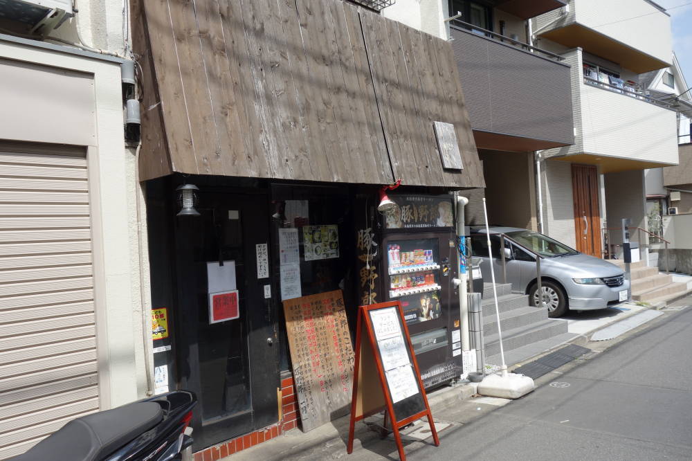 中野 豚野郎 食べたものなど 中野 豚野郎 食べたものなど