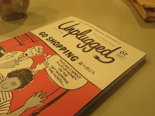 \"HOUYHNHNM Unplugged ISSUE 07\"ってこんなこと。_c0140560_14030077.jpg