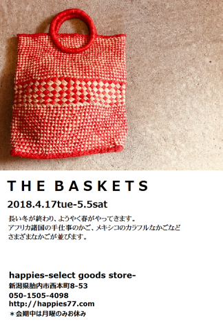 THE BASKETS_e0153460_12541508.png