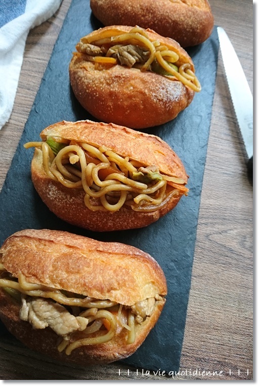 コストコの太麺焼きそばを不細工クッペに挟んで と保育園でギャン泣き 素敵な日々ログ La Vie Quotidienne コストコの太麺焼きそばを不細工クッペに挟んで と保育園でギャン泣き 素敵な日々ログ La Vie Quotidienne