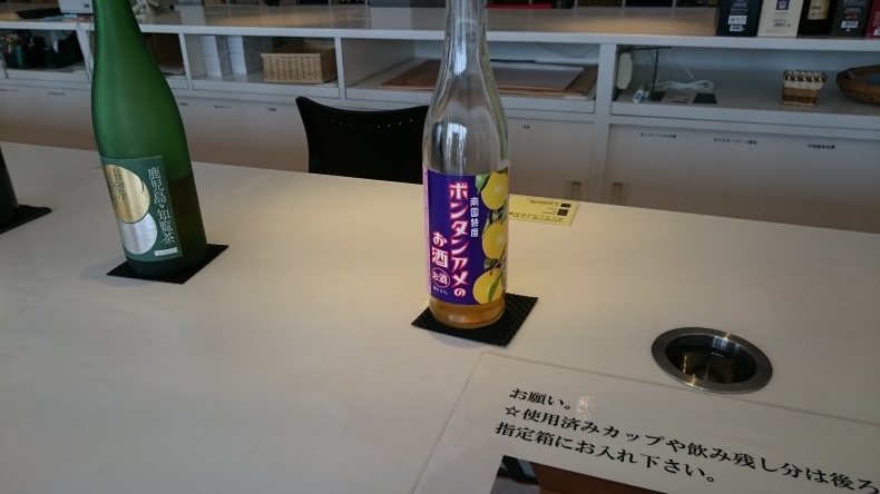 焼酎を求めて_c0325278_10470264.jpg