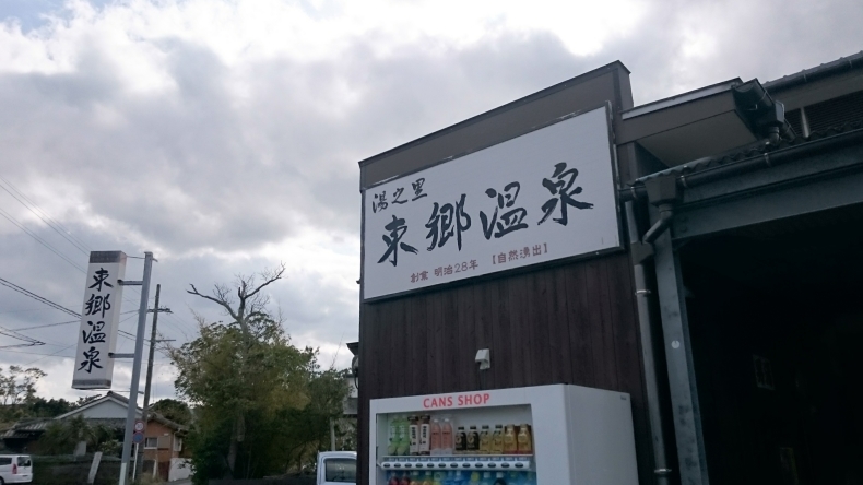 c0325278_22100565.jpg