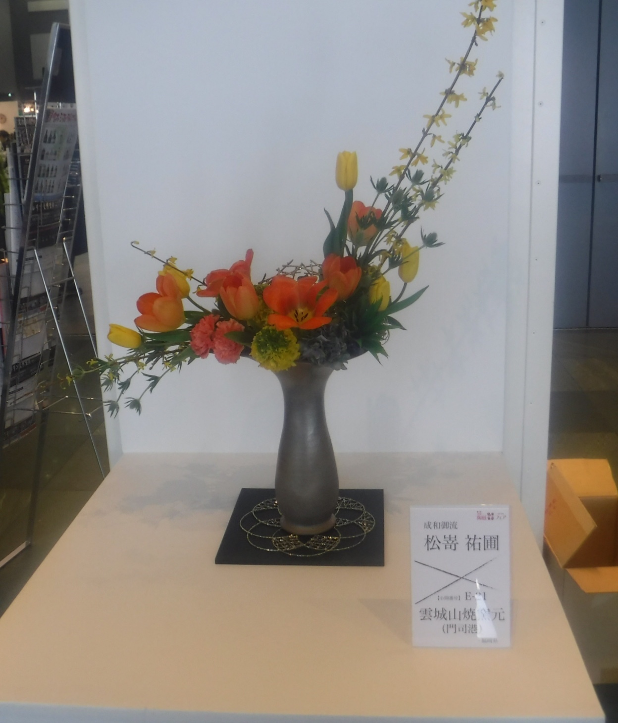福岡県華道家さんの作品_d0195183_01060268.jpeg