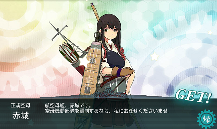 傾国の 美女 Koaraの独り言