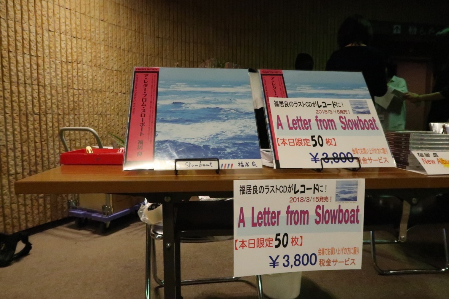 2018.3.25 A Letter from Slowboat レコード発売記念コンサート