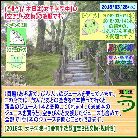 a0043204_703072.gif