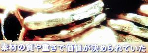 古代エジプト 3人の女王のミステリー_b0044404_09344431.jpg