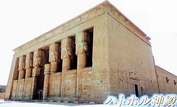 古代エジプト　3人の女王のミステリー_b0044404_11331933.jpg
