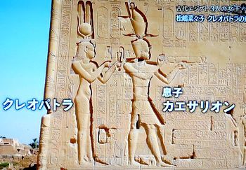 古代エジプト　3人の女王のミステリー_b0044404_11355685.jpg