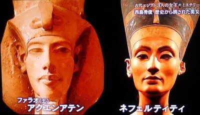 古代エジプト 3人の女王のミステリー_b0044404_14113002.jpg