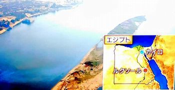 古代エジプト 3人の女王のミステリー_b0044404_14151331.jpg