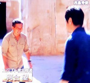 古代エジプト 3人の女王のミステリー_b0044404_14240984.jpg