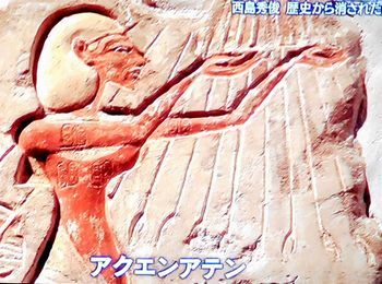 古代エジプト　3人の女王のミステリー_b0044404_14571741.jpg