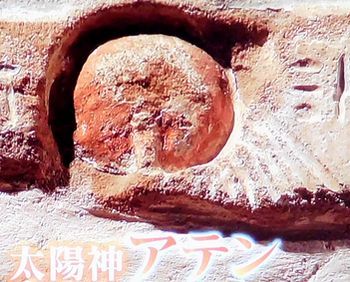 古代エジプト 3人の女王のミステリー_b0044404_15072921.jpg