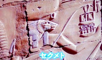 古代エジプト 3人の女王のミステリー_b0044404_15155357.jpg