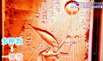 古代エジプト　3人の女王のミステリー_b0044404_15274206.jpg