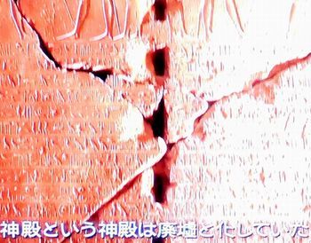 古代エジプト 3人の女王のミステリー_b0044404_16421801.jpg