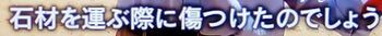 古代エジプト 3人の女王のミステリー_b0044404_17392148.jpg