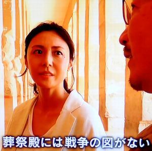 古代エジプト 3人の女王のミステリー_b0044404_21564284.jpg