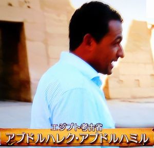 古代エジプト 3人の女王のミステリー_b0044404_22160386.jpg