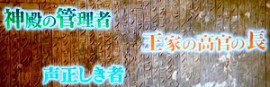 古代エジプト 3人の女王のミステリー_b0044404_22341696.jpg