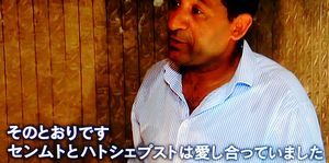 古代エジプト 3人の女王のミステリー_b0044404_22423021.jpg