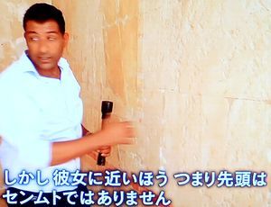 古代エジプト 3人の女王のミステリー_b0044404_22580919.jpg