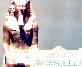 古代エジプト 3人の女王のミステリー_b0044404_23200224.jpg