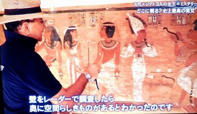 古代エジプト 3人の女王のミステリー_b0044404_23454628.jpg
