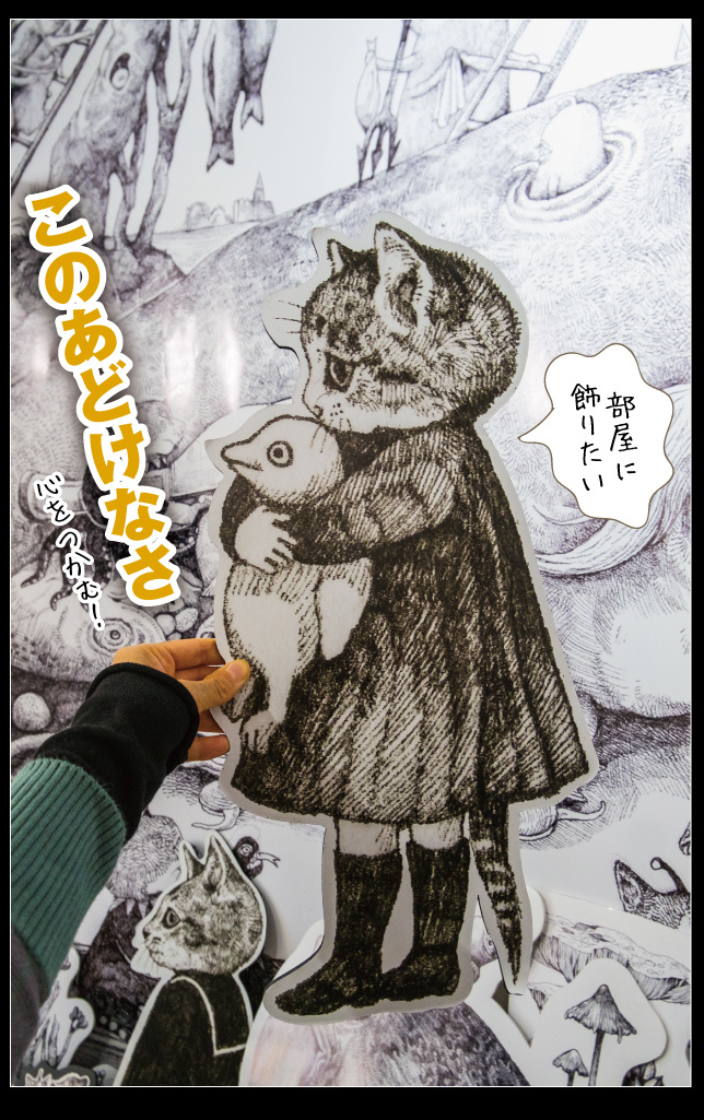 ヒグチユウコ Babel Higuchi Yuko Artworks 展 お料理王国6 Cooking Kingdom6