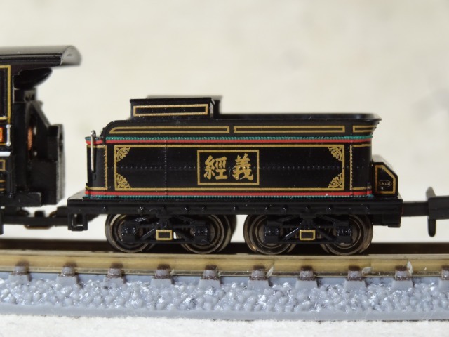 マイクロエース 7100形 義経 : 燕雀鉄道白津機関区活動日誌