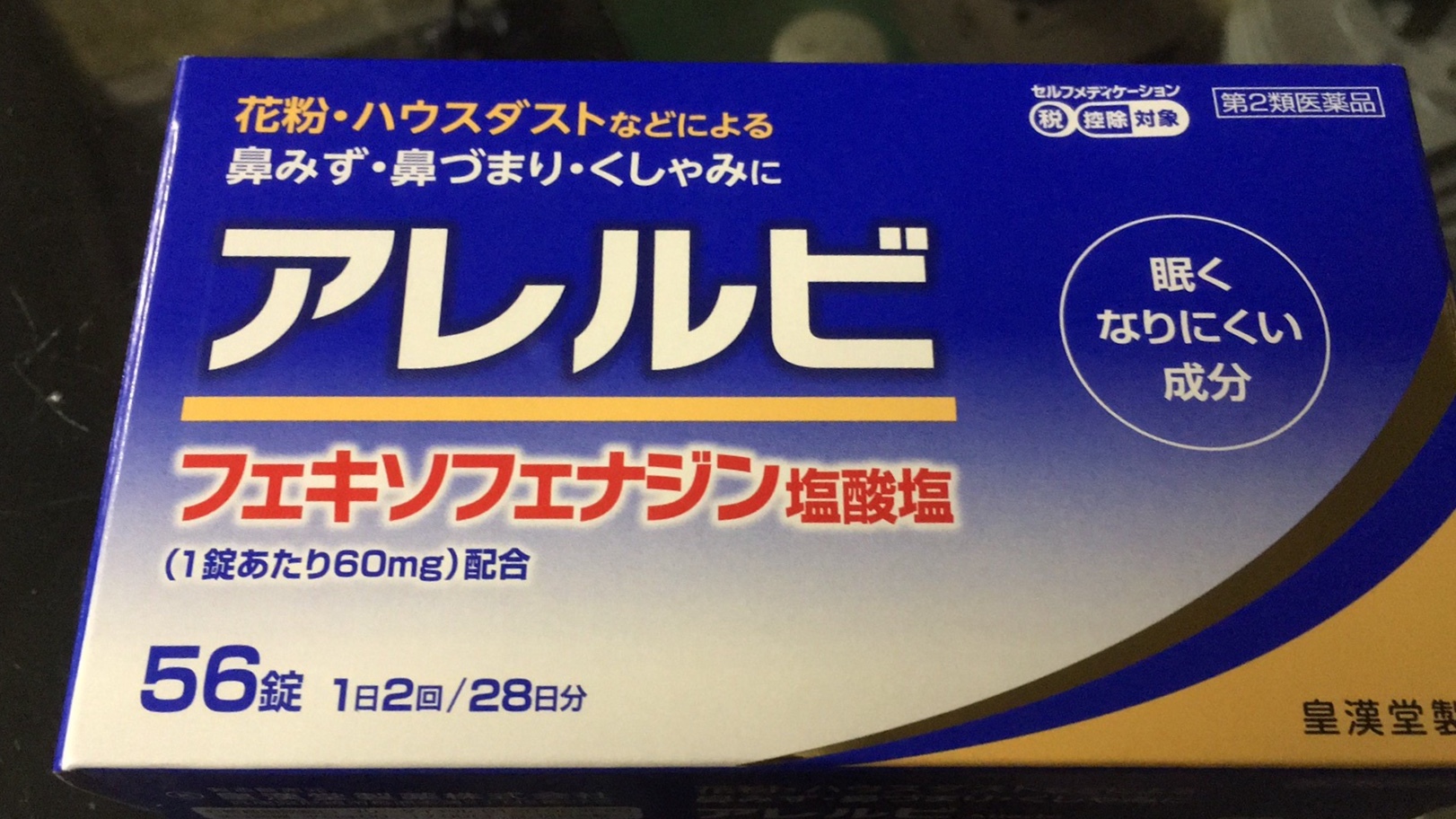 a0349436_23495534.jpeg