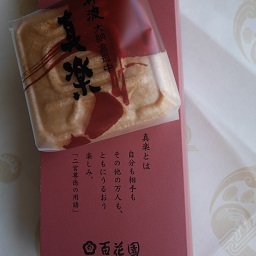c0191843_14594320.jpg