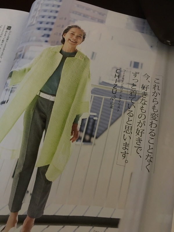 f0375749_09163772.jpeg