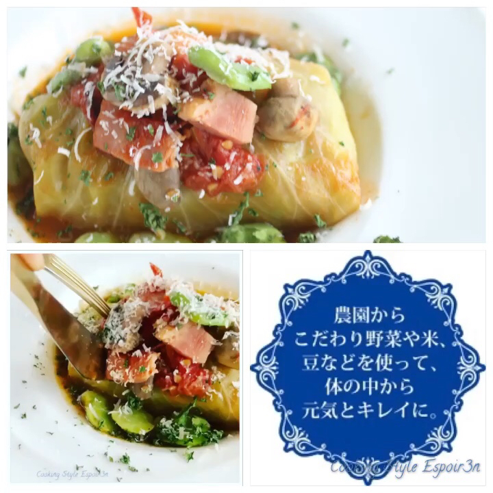 Espoir3nは春から変わります!_c0162653_16105181.jpg