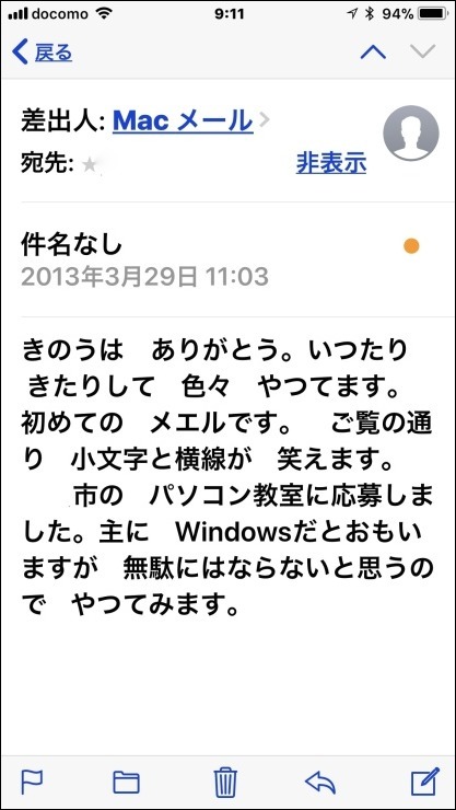 b0300759_09171097.jpeg