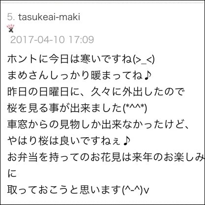 b0300759_09172610.jpeg