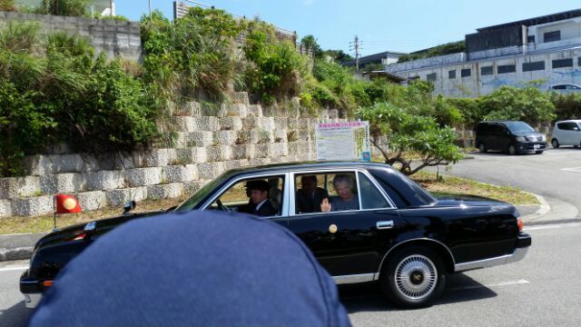 3月28日 天皇皇后両陛下ご来島!!_d0113459_16580021.jpg